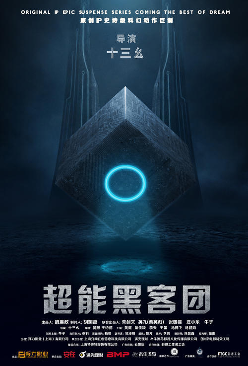 成人学位证书